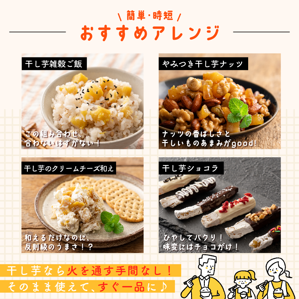 hc38 昔ながらの干し芋　無添加　大人気　　大容量　箱込み5kg 干し芋 切り干し 国産 紅はるか 700g 送料無料 業務用 大容量 大量