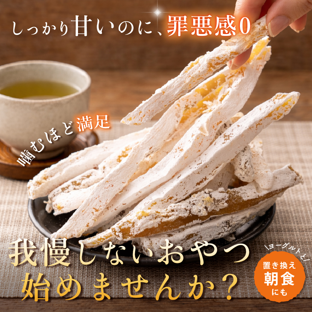 干し芋 切り干し 国産 紅はるか 700g 送料無料 業務用 大容量 大量