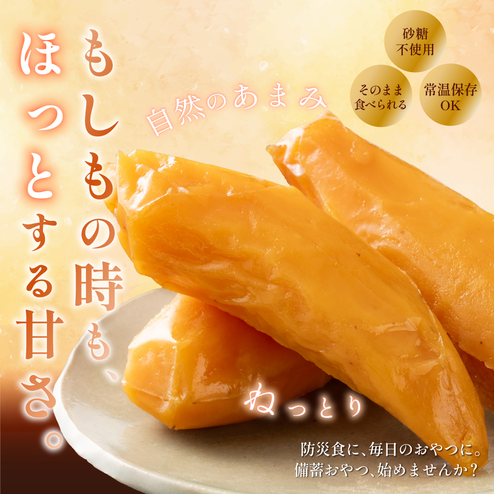 大容量‼️無添加‼️砂糖未使用　自然の甘さ　昔ながらの干し芋2kg×5パック　訳あり 干し芋 2kgのおすすめ人気商品一覧 通販 - Yahoo!ショッピング