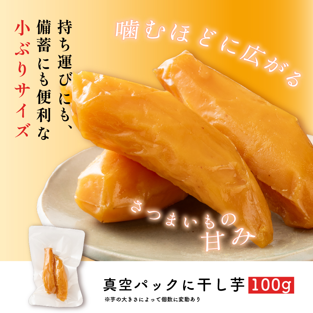 干し芋 紅はるか 2kgのおすすめ人気商品一覧 通販 - Yahoo!ショッピング