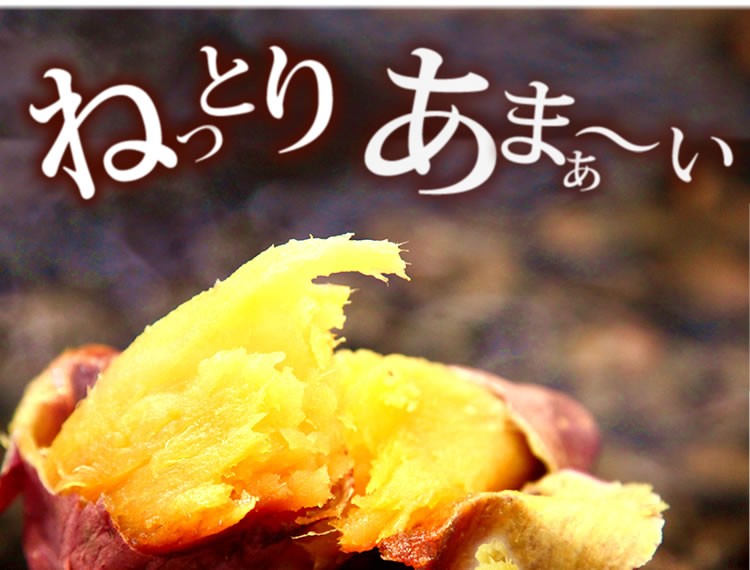 Tvで話題の紅はるかの焼き芋 個包装 １個から購入ok お試しにも 国産 べにはるかのサツマイモを焼き芋 に おいもやのヤキイモは全て国産 さつまいもスイーツ おいもやの焼き芋 国産さつまいも使用の極上 焼いも通販