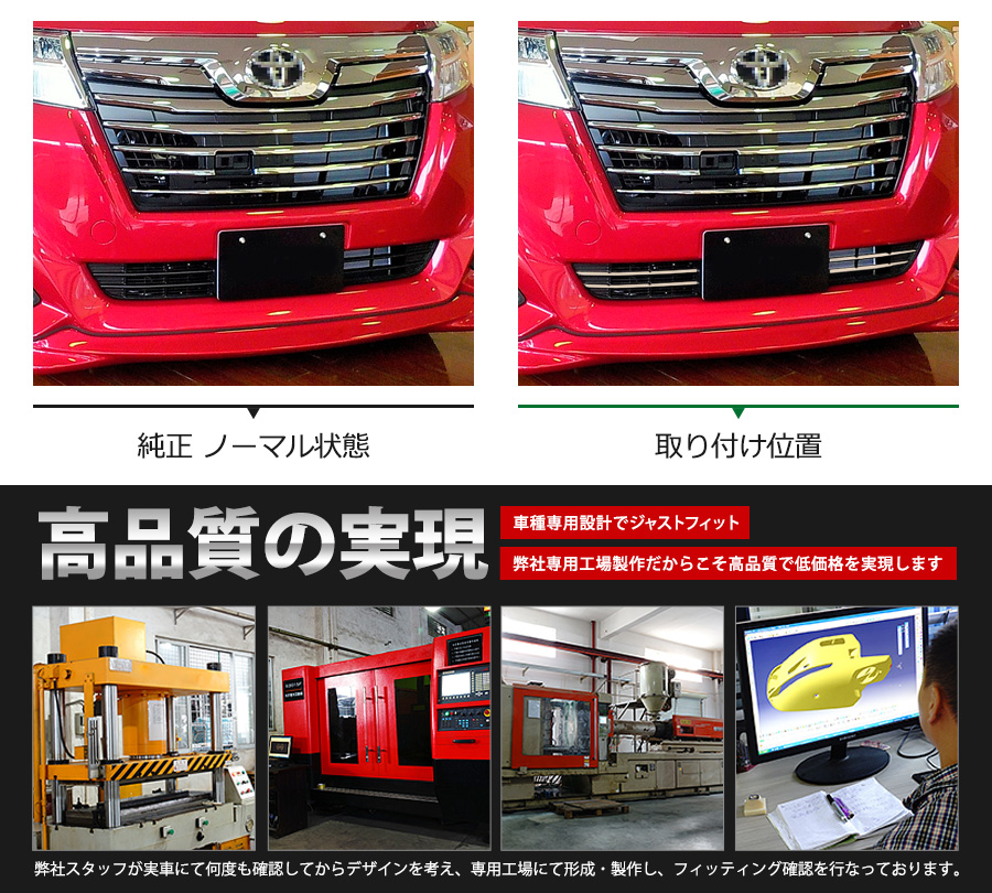 SALE ルーミー M900A/M910A 2016年11月〜前期用 フロントバンパー