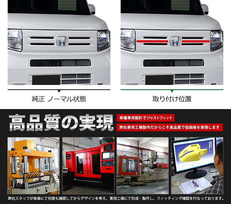 楽天市場】新型 フリード GT系 専用 パーツ ガーニッシュ エアー