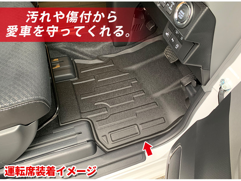 セール】 ダイハツ タント カスタム LA650/660S 2019 フロアマット