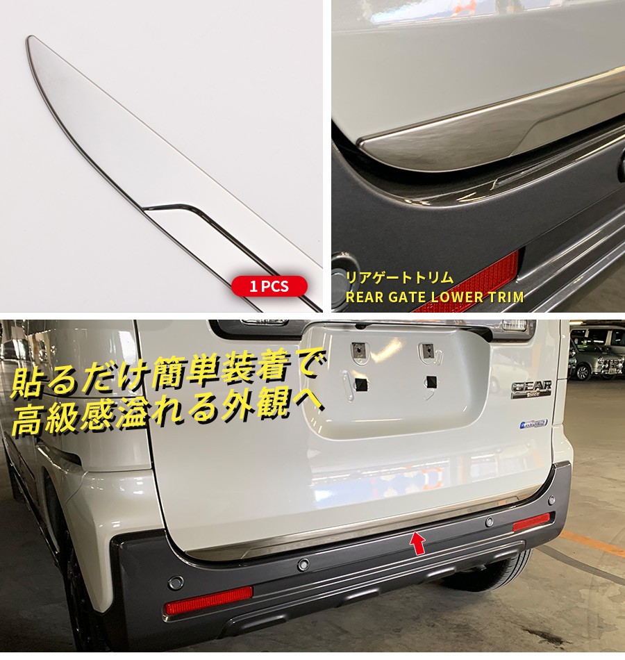 スペーシアカスタム　mk53s リア　トリム　左右　穴加工品 Amazon | R2 スペーシア MK53S 内張り/トリムセット リア左右