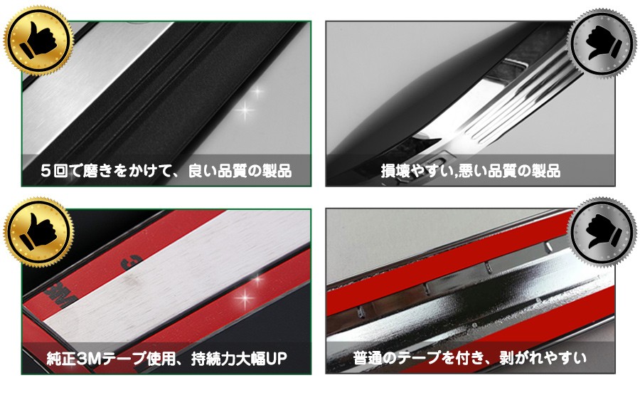 スペーシアカスタム　mk53s リア　トリム　左右　穴加工品 SALE スズキ スペーシアギア MK53S リアゲートトリム