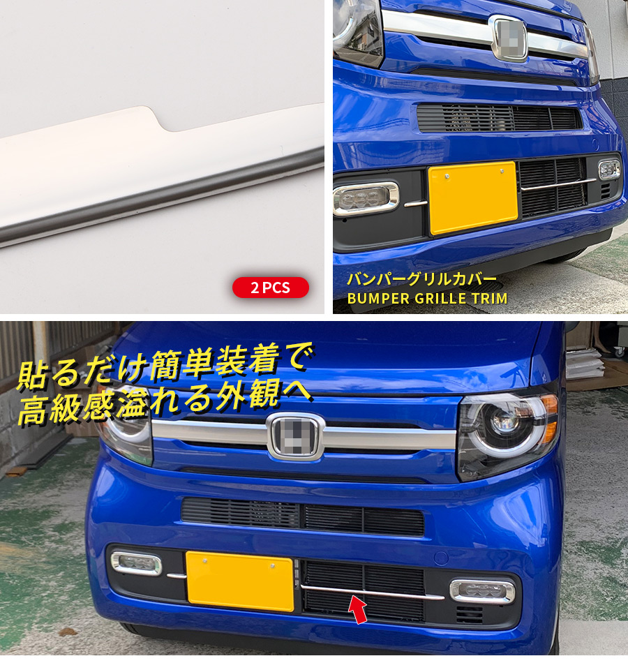 楽天市場】新型 フリード GT系 専用 パーツ ガーニッシュ エアー