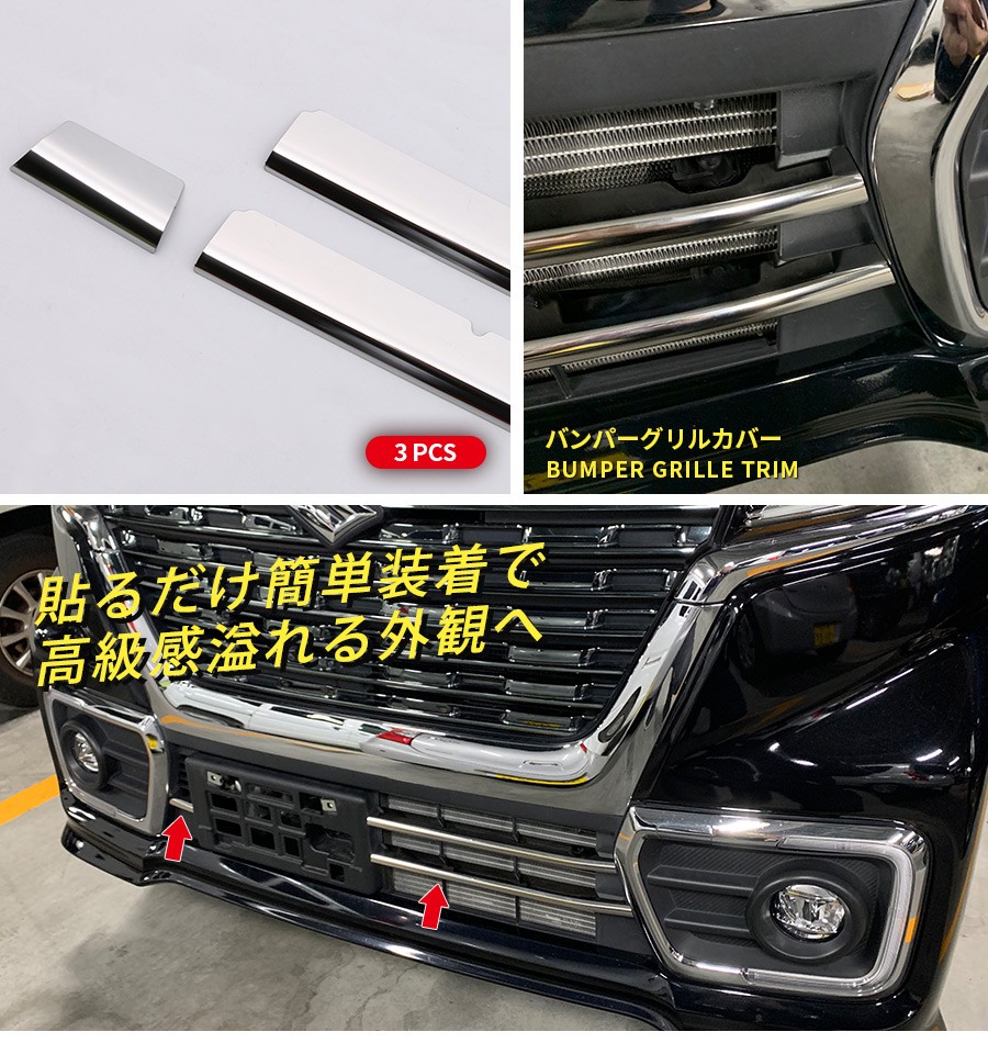 SALE スズキ スペーシア カスタム MK53S 12/2017