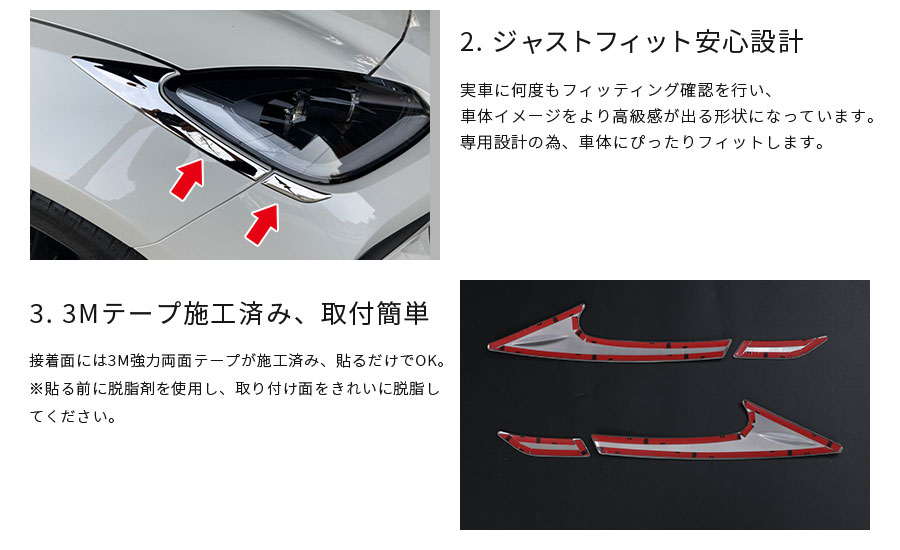 SALE GR86 ZN8 2021年 ヘッドライトトリム ヘッドランプカバー