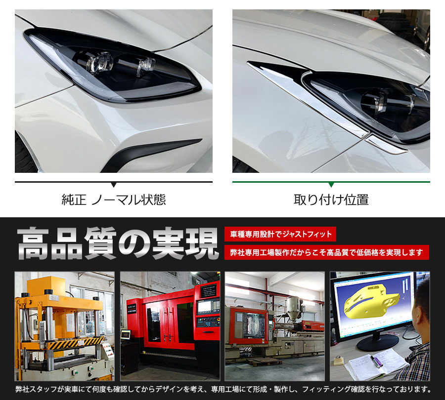 SALE GR86 ZN8 2021年 ヘッドライトトリム ヘッドランプカバー