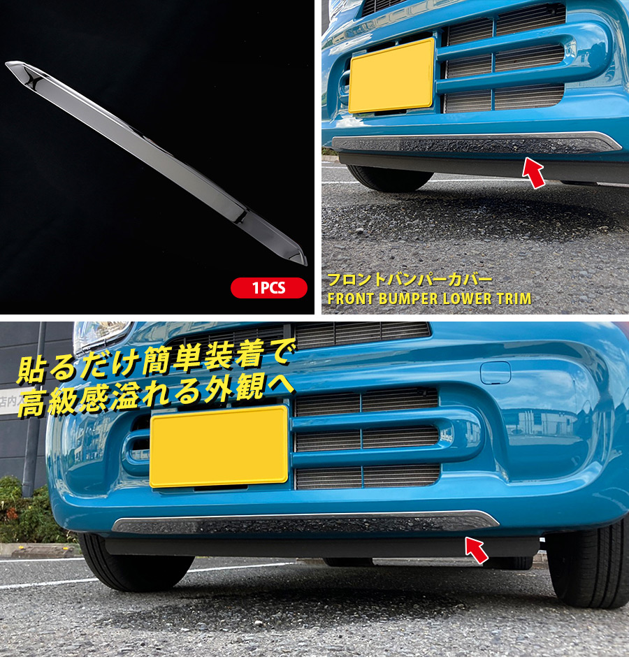 スズキ 新型 アルト HA37S / HA97S 2022年 フロントバンパーカバー プロテクター 傷予防 ステンレス製 鏡面 カスタムパーツ 1P  5770 : 5770 : oinetshop - 通販 - Yahoo!ショッピング