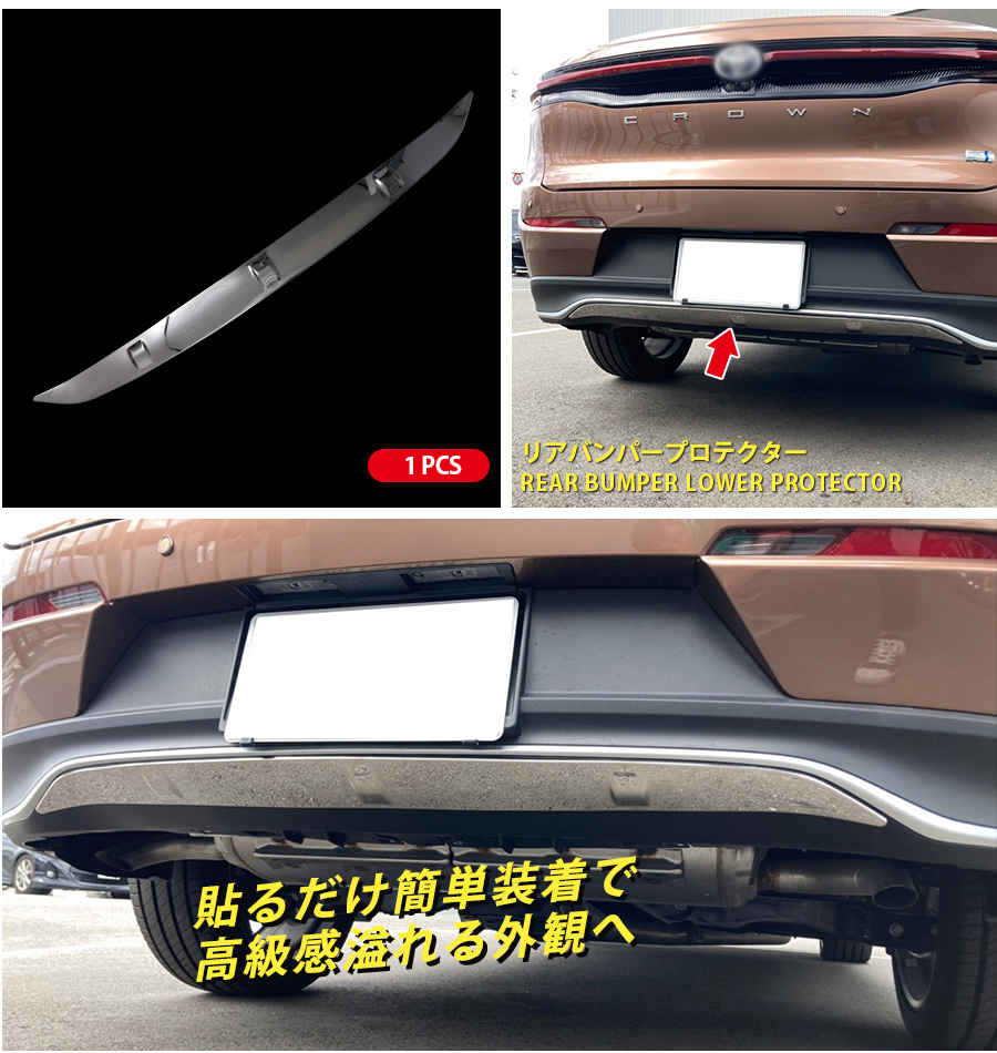 SALE トヨタ クラウン クロスオーバー 35系 2022年9月〜 リアバンパー 