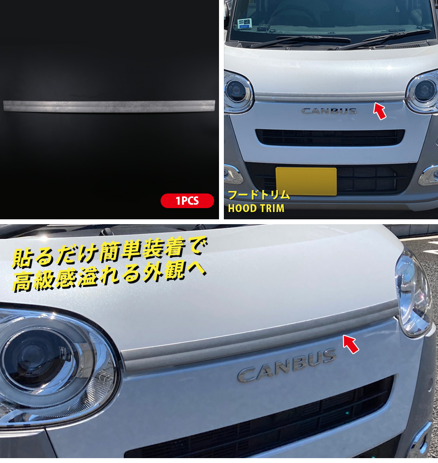 ムーヴ　la150s  ボンネットカバー　　 ダイハツ 純正 ムーブカスタム 《 LA150S 》 ボンネットフード P81600