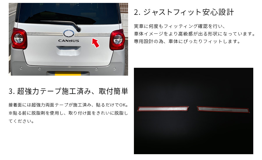 ダイハツ ムーヴキャンバス LA850S/LA860S 2022年7月〜 リアエンブレム