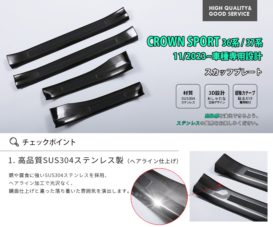 トヨタ 新型 クラウンスポーツ 36系/37系 2023年11月〜 サイド