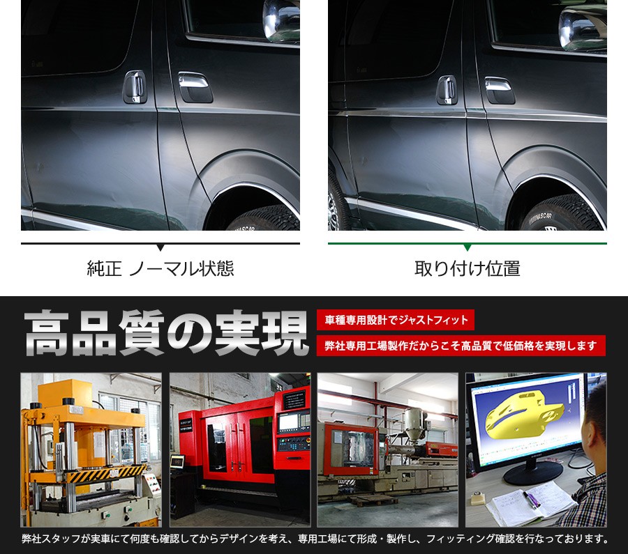 ハイエース100系バン用社外クリアガーニッシュ左右 楽天市場