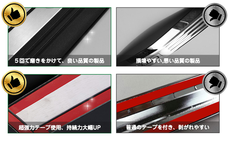 プリウスα ZVW40 前期 ヘッドライトトリム アイライン ガーニッシュ