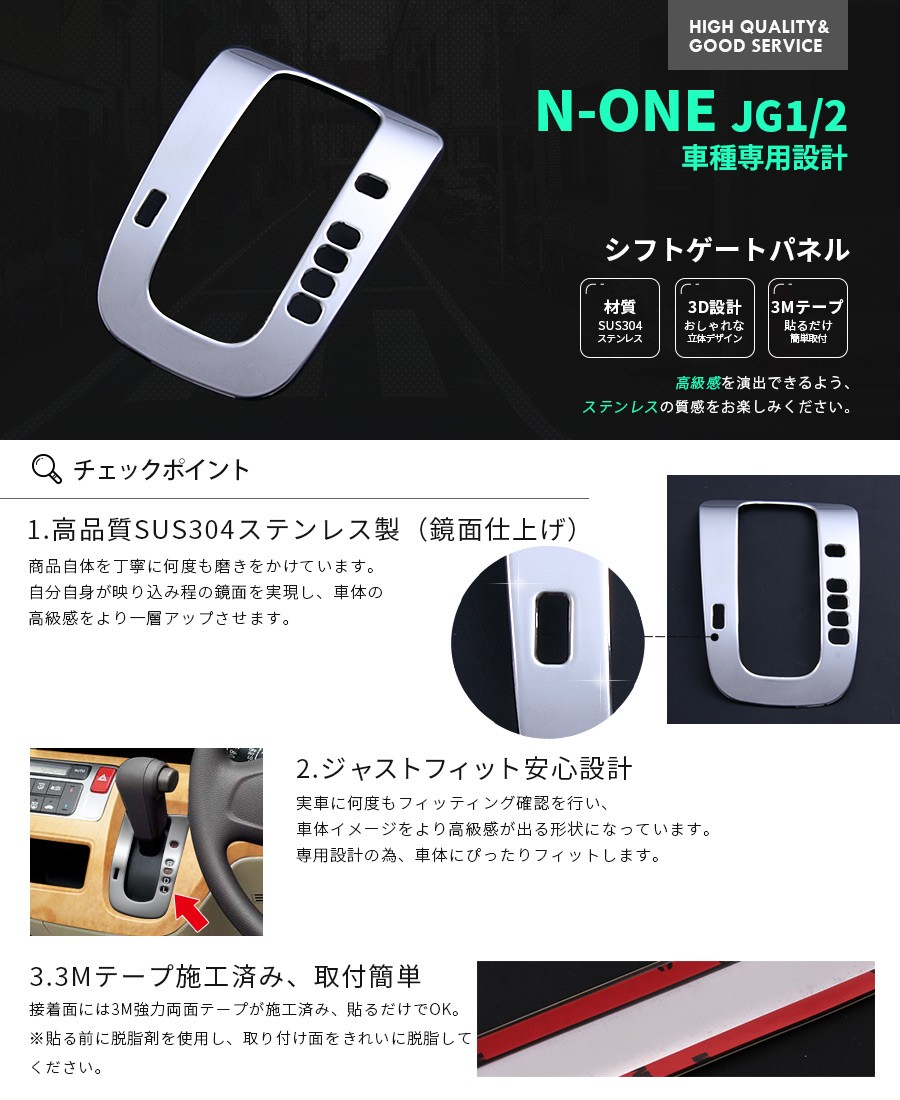 ニュービートルステンレスシフトパネルカバーセット ニュービートルステンレスシフトパネルカバーセット Amazon.co