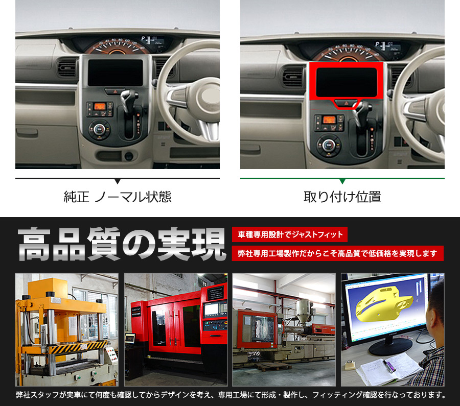 SALE タント/タントカスタム LA600S/LA610S オーディオパネル