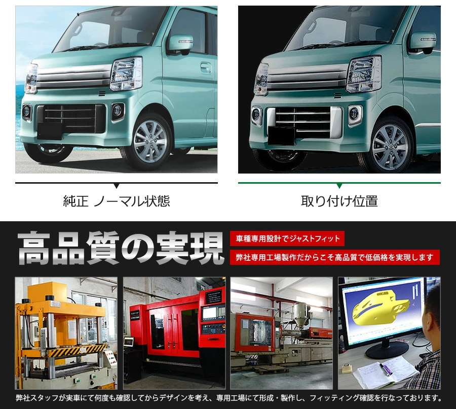 SALE スズキ エブリイワゴン DA17W 2015/2〜 フロントバンパーグリル