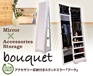 Amazon.co.jp: 木製ドア付きスタンドミラー全身鏡 カバー付き 扉