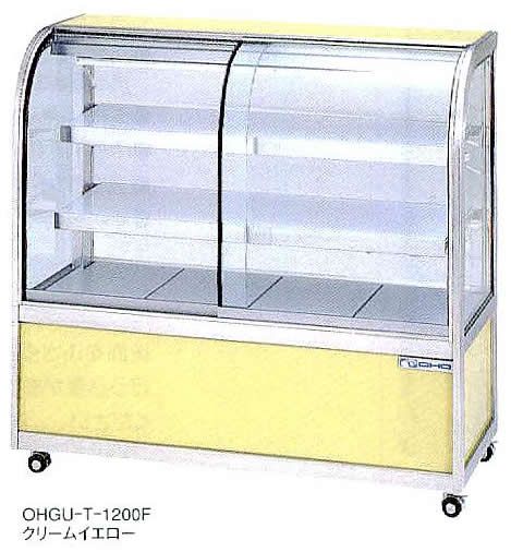 大穂製作所 卓上冷蔵ショーケース OHLSc-1500 自然対流方式 大穂製作所 卓上冷蔵ショーケース OHLSc-1500 自然対流方式