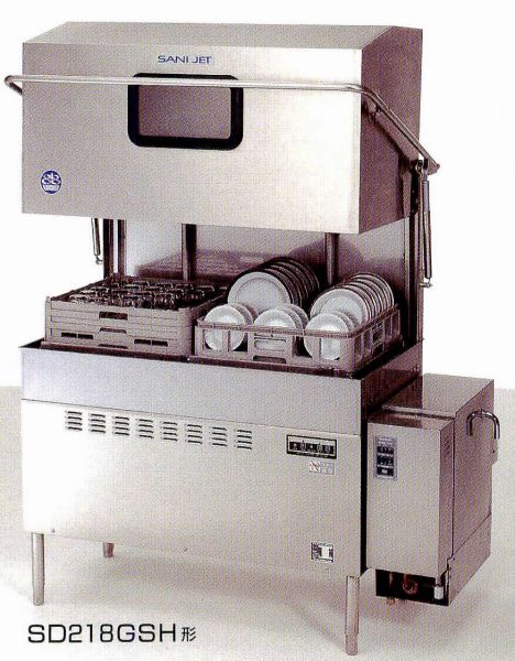 【お得再入荷】食器洗浄機　都市ガス 3相200ｖ サニジェット SD83GB 2019年 食器洗浄機