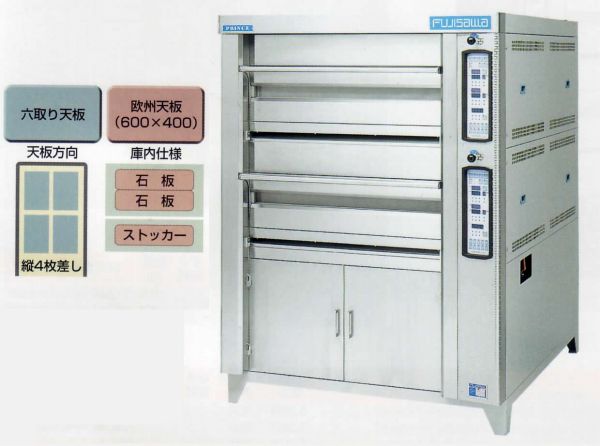 マルゼン フジサワ ベーカリー機器 ラックカート MBRC-620 マルゼン フジサワ ベーカリー機器 ラックカート MBRC-620