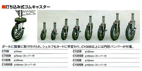 マルゼン オールマイティカート ASC21Sシリーズ ASC21S-M910SB 高さ815