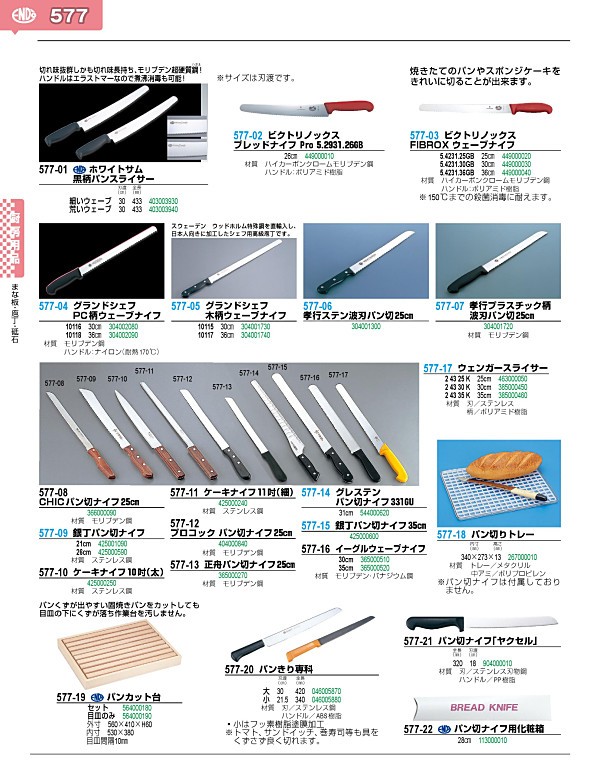 エクセン デンジノッカー（静音型） ＥＫ５ＳＡ （1台） 品番 通販