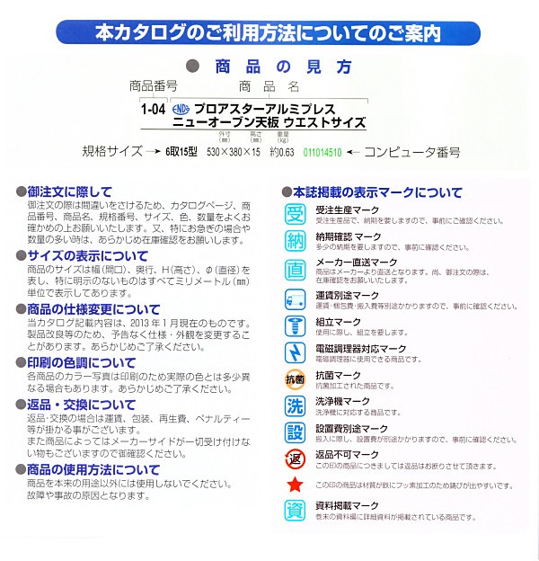 国内正規総代理店アイテム国内正規総代理店アイテム561-17 グレステン