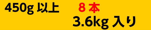 とうもろこし,トウモロコシ,味来8本,朝採り,即日配送,送料無料,ギフト