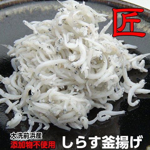 茨城の特産品 魚政のしらす 大洗港