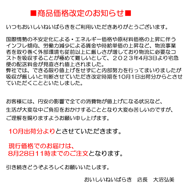 ギフト ワイン ブルーベリーワイン 500ml×2本 甘口 オリジナルワイン