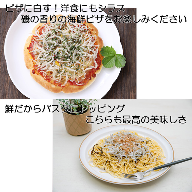 しらす シラス お歳暮 冷凍 ギフト 干し ちりめんじゃこ 化粧