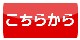 平飼いたまご