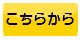 平飼いたまご