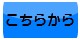 平飼いたまご