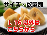 柿,富有柿,皇室献上,かき,完熟,送料無料,早割,歳暮,お歳暮,ギフト,JAやさと柿