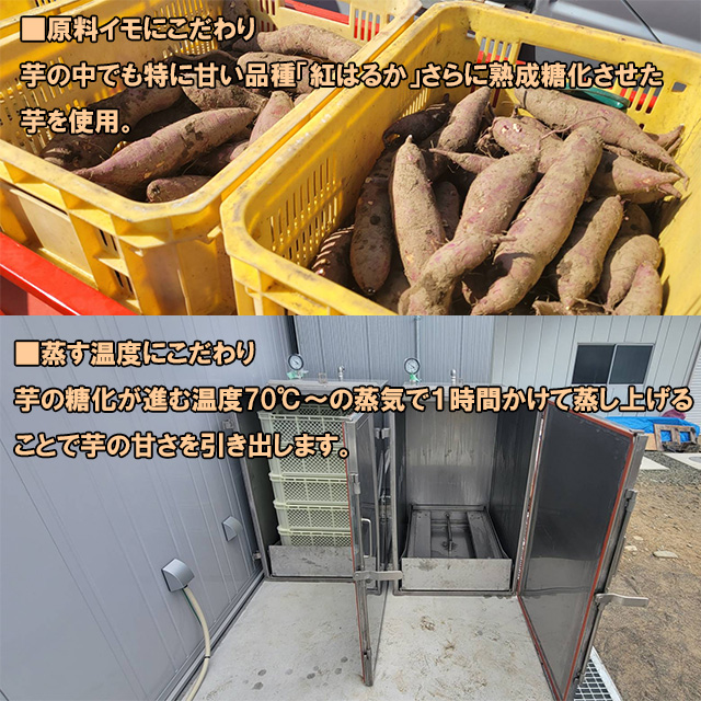 干し芋 紅はるか 丸干し芋 900g 300g×3 ギフト 無添加 ほしいも