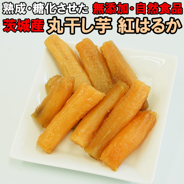 4251　丸干し芋1kg×5袋 楽天市場】丸干し芋の通販