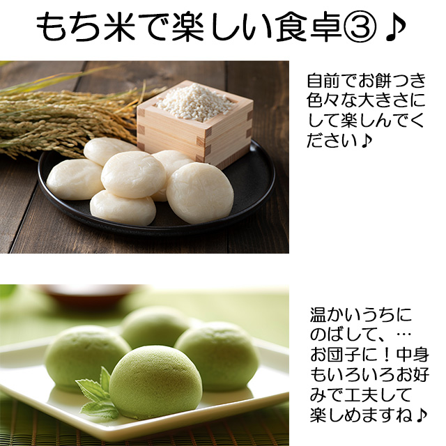 もち米 3kg マンゲツ まんげつ 満月 精米 令和6年産 ギフト 茨城県 お