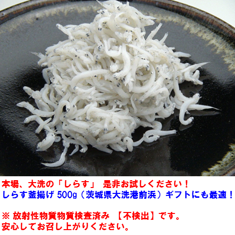 しらす•*¨*•.¸♬︎ シラス ギフト しらす 冷凍 釜揚げしらす ちりめんじゃこ 化粧