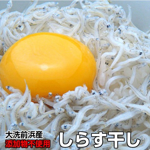 AQ-3 極上しらす干し 500g×1パック しらす シラス｜マイナビ