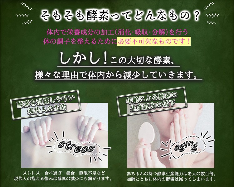 24H限定 酵素ジェンヌ500ml - 通販 - PayPayモール 2本セット コラーゲン、ヒアルロン酸配合の贅沢ドリンク 日本自然発酵PayPayモール店 在庫好評