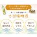 おいしい さば味噌煮 日本自然発酵 130g×1個 食品 関連画像2