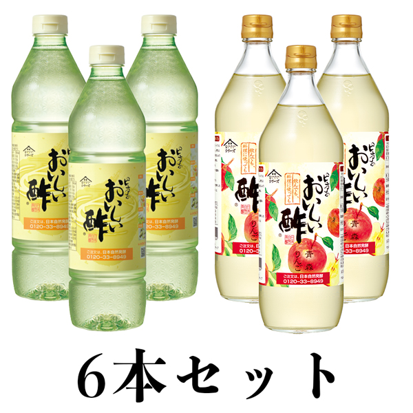 おいしい酢 955ml×1本 おいしい白だし 900ml×1本 おいしい味だし 日本