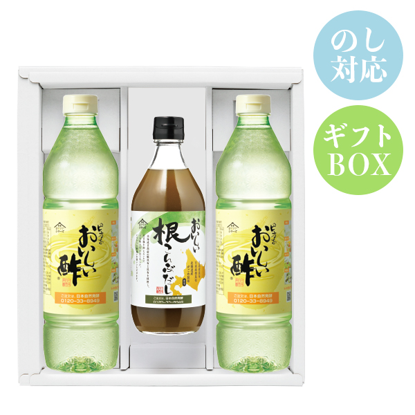 ✳新品✳おいしい酢 955ml 5本、おいしい白だし１瓶セット ✳新品✳おいしい酢 955ml 5本、おいしい白だし1瓶セット