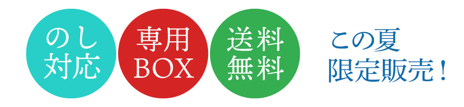 アイコン限定