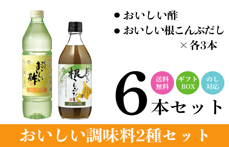 日本自然発酵 ヤフー店 - おいしい酢｜Yahoo!ショッピング